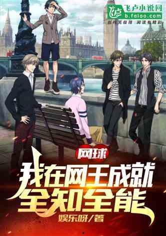 我有厨神无双系统